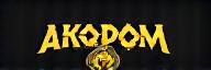 Logo Akrapovič